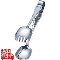 EBM 18-8 セシリア サービストング 中(235mm) 写真1