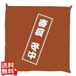 EBM 座布団 京友禅 商い中 茶 写真1