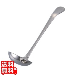 EBM 18-8 オルフェ スープレードル 大(100cc) 写真1