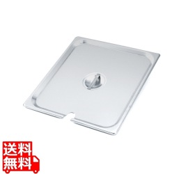 EBM 18-8 ホテルパンカバー(切込付)1/3 H1130CS 写真1