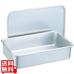 アルマイト B型バット(蓋付)286 B-43(フルーツ添加物容器) 430×270 写真1