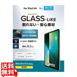 11インチiPad Air(M3/M2) フィルム ガラスライク 高透明 薄型 写真1