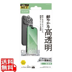 iPhone 17 Pro Max ガラスフィルム カメラレンズガラスフィルムセット 高透明 写真1