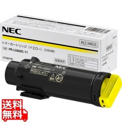 トナーカートリッジ(イエロー) 写真1