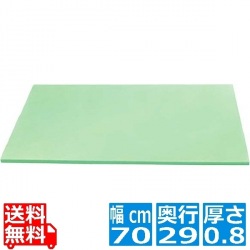 ソフトノンスリップボード NP-2 700×290 写真1