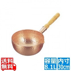 銅 片手 ボーズ鍋 30cm 写真1