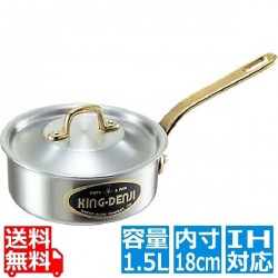 キングデンジ 浅型片手鍋(目盛付) 18cm ※IH対応(100V/200V) 業務用 写真1