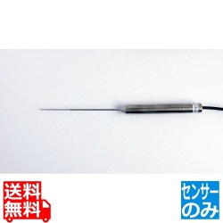 防水ハンディ温度計TP-100MR919 用センサーのみ TSP-919 写真1