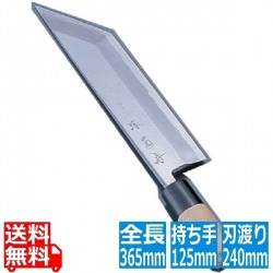 堺 菊守 極上 うなぎ裂庖丁 江戸裂 24cm 業務用 写真1