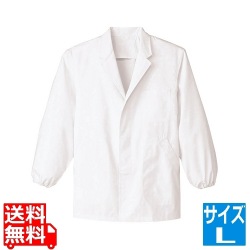 男性用調理衣 長袖 FA-310L 写真1