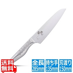 関孫六 匠創 シェフナイフ AB5166 15cm 写真1