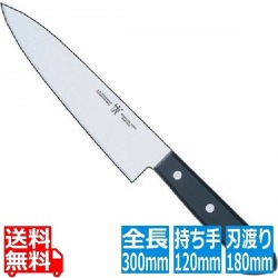 ヘンケルス 洋庖丁ナイフ (両刃) 10054-880 18cm 写真1