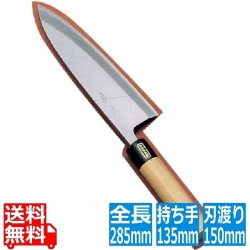 SA佐文 出刃(木製サヤ付) 15cm 写真1