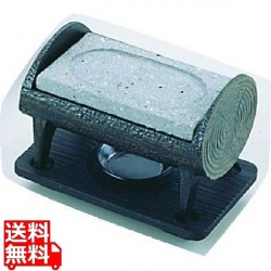 丸太石焼セット ST-471 写真1