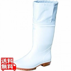 弘進 ゾナG5 カバー付白長靴 26cm 写真1