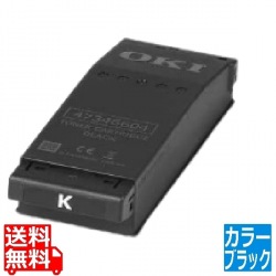 トナーカートリッジ ブラック (C650dnw) 写真1