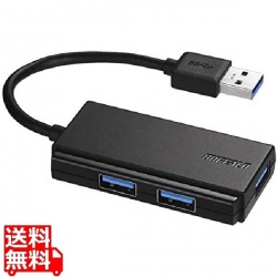 USB3.0 バスパワー 3ポート ハブ ブラック 写真1