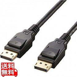 DisplayPort(TM)ケーブル 写真1