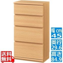 カウンター下収納 ラック 引出しタイプ 4段 木製ユニット収納 ナチュラルブラウン 幅45 奥行29.6 高さ84.9cm 白井産業 PTS-8545H NA ピタシエ 写真1