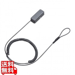 アラームセキュリティ(ループワイヤー) 写真1