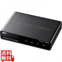 4K2K対応HDMI分配器(2分配) 写真1