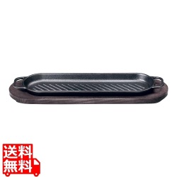 イシガキ 横長ステーキ皿 スリム 4188 写真1