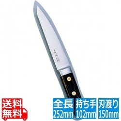 正広 本職用日本鋼 骨スキ(丸) 13008 15cm 写真1