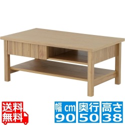 KILIGS(キリグス)ローテーブル90cm幅 テーブル 引出し 引出し付テーブル オープン コンパクト 木目調 リビング KL38-90CT-GN 写真1