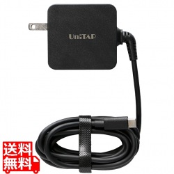 ケーブル一体型PD65W対応急速充電器 写真1