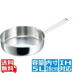 イノックス 三重底 浅型片手鍋(蓋無)3467-28 ※IH対応(100V/200V) 業務用 写真1