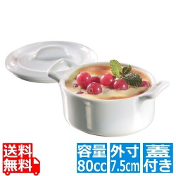 レヴォル ミニチュア ミニココット(蓋付)RVBC614842 写真1