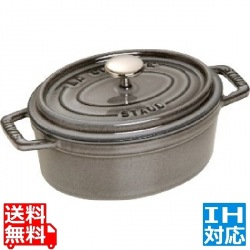 ピコ ココット 楕円 15cm グレー 1101518 ※ IH対応 IH (100V/200V)とガス火対応 写真1