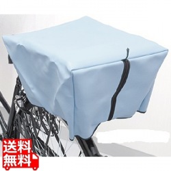 自転車カゴカバー リア用 ライトブルー (Vin) ( RAINBOW-R/V ) 写真1