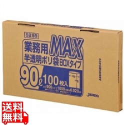 業務用ポリ袋MAX BOXタイプ 半透明 90L SB98(100枚入) 写真1