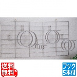 SA18-8セルクルラックセット (フック5本付) 写真1
