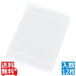 EBM タオルおしぼり No80(12枚入)ホワイト 綿 400×280 写真1
