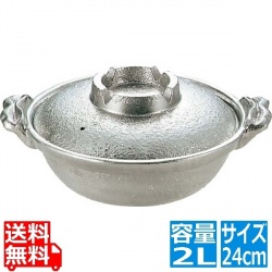 アルミ 白仕上 寄せ鍋 24cm 写真1