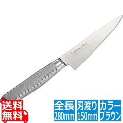 EBM E-pro PLUS 骨スキ 角型 15cm ブラウン 写真1