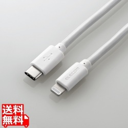 USB-C to Lightningケーブル(やわらか) MPA-CLY20WH 写真1