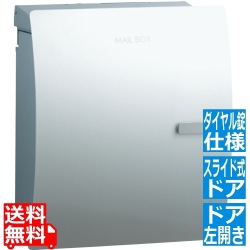 イオス クリップ (ダイヤル錠仕様) 左開き シルバー 写真1