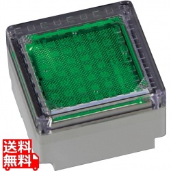 ヘリオスグランドライト LEDブロック 100角(100) 緑 写真1