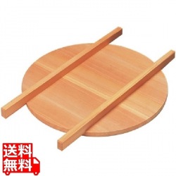 サワラ 釜蓋 58cm 業務用 写真1
