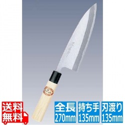 堺孝行 霞研 相出刃 13.5cm 06034 業務用 写真1