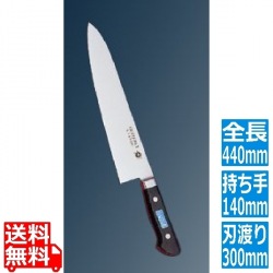 堺孝行 イノックス 牛刀 30cm 業務用 写真1