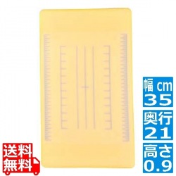 調理用目盛り入りまな板 長方形 M イエロー 350×210 写真1
