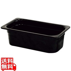 メラミン ガストロノームパン ブラック 1/3 100mm MEGN-13100BK 写真1