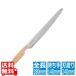 pas mal WAVECUT 240mm 018AB-5630 写真1