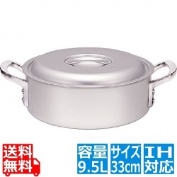 TKG IHアルミ 外輪鍋 33cm ※ IH対応 IH (100V/200V)とガス火対応 写真1