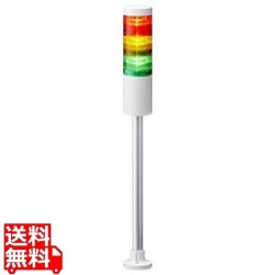 シグナルタワーLED積層信号灯(直径60) 写真1