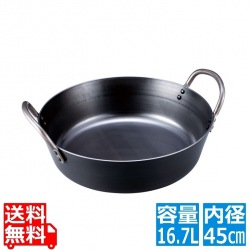 神田鉄鍋/鉄揚鍋 45cm(16.7L) 写真1